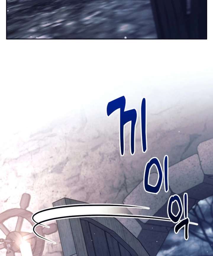 I Quit the Hero’s Party Chapter 122 467 17