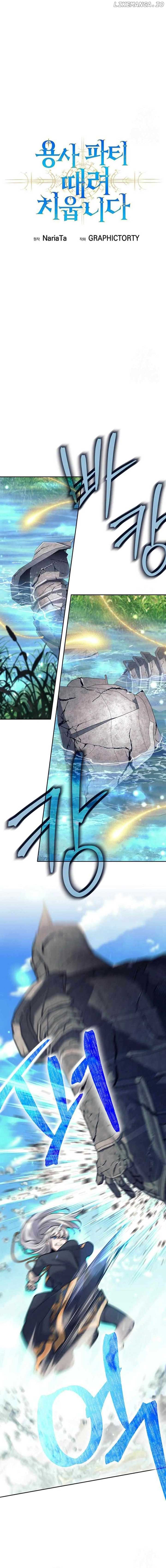 I Quit the Hero’s Party Chapter 76 80 13