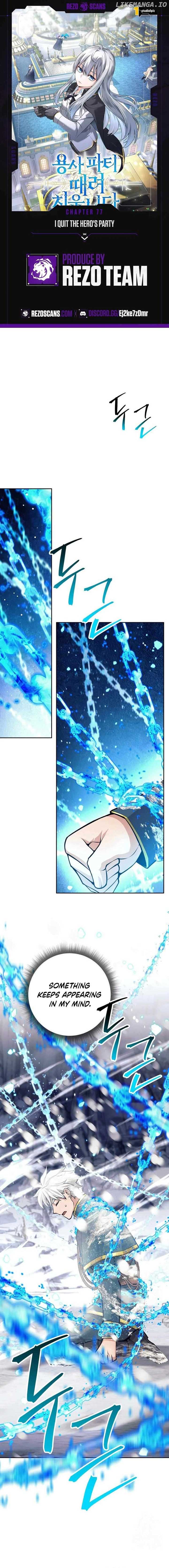 I Quit the Hero’s Party Chapter 77 65 01