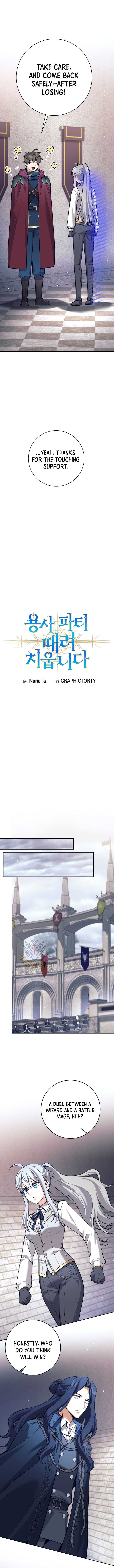 I Quit the Hero’s Party Chapter 99 54 7