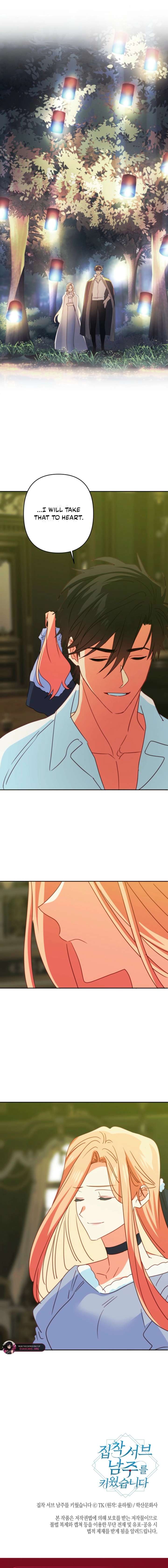 I Raised an Obsessive Servant Chapter 118 63 14