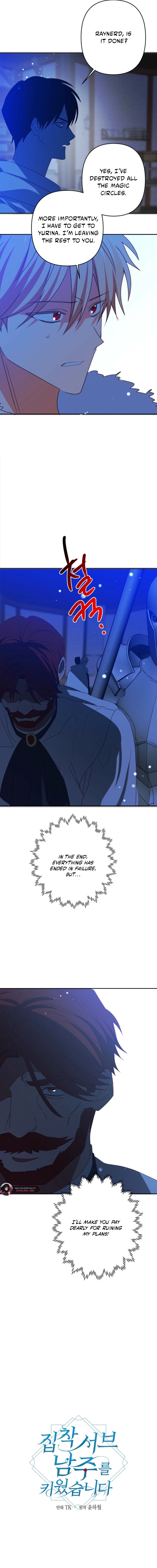 I Raised an Obsessive Servant Chapter 123 50 04