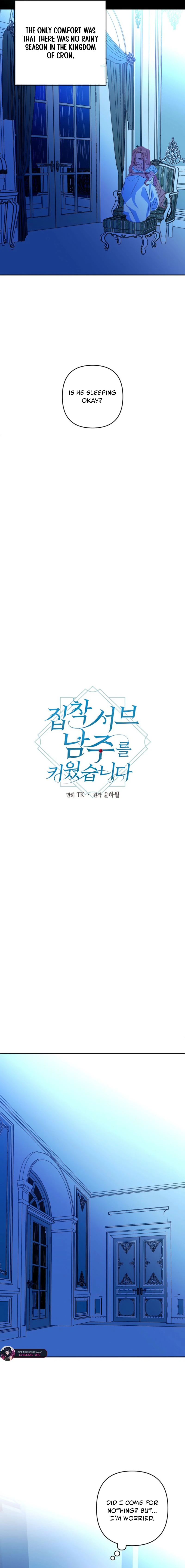 I Raised an Obsessive Servant Chapter 125 53 04