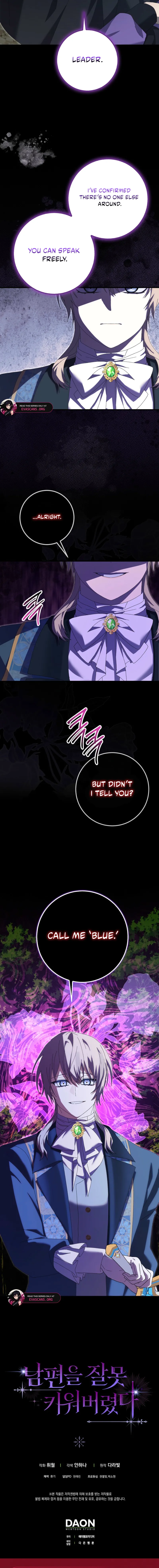 I Raised My Husband Wrong Chapter 49 82 18