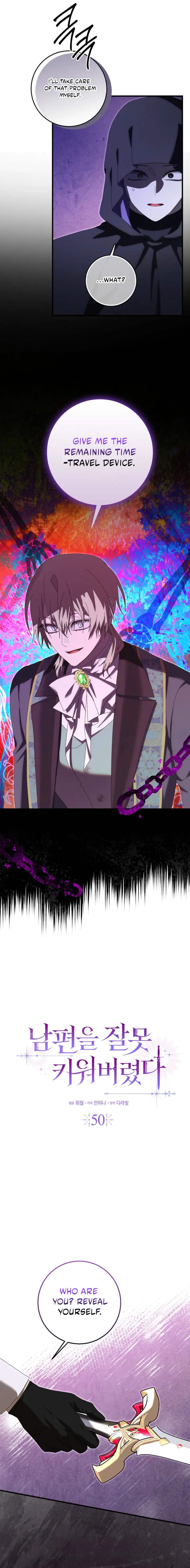 I Raised My Husband Wrong Chapter 50 64 03