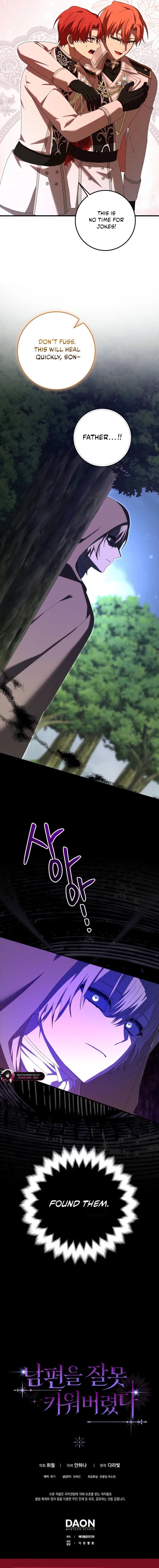 I Raised My Husband Wrong Chapter 50 78 17