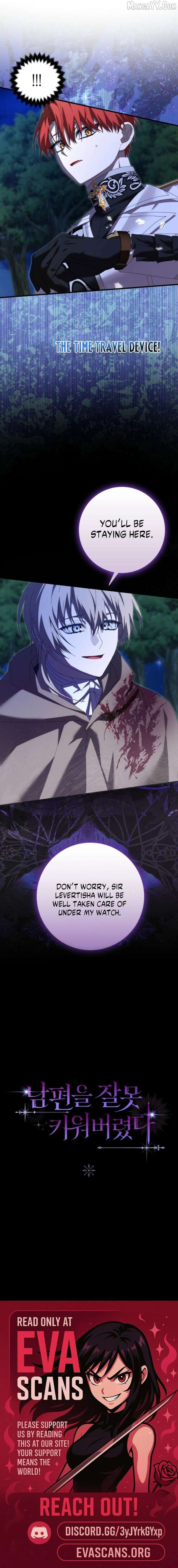 I Raised My Husband Wrong Chapter 51 75 17