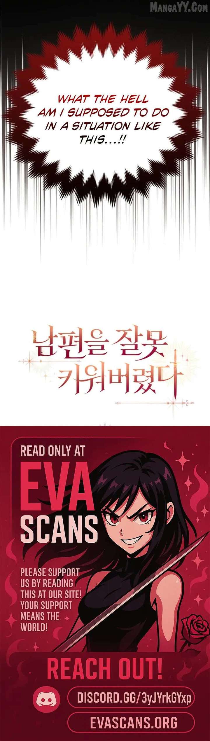 I Raised My Husband Wrong Chapter 53 47 10