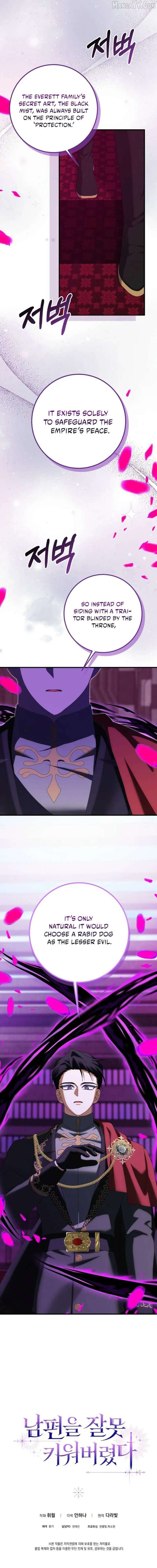 I Raised My Husband Wrong Chapter 55 83 19