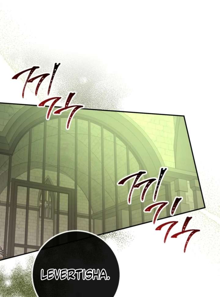 I Raised My Husband Wrong Chapter 59 332 70