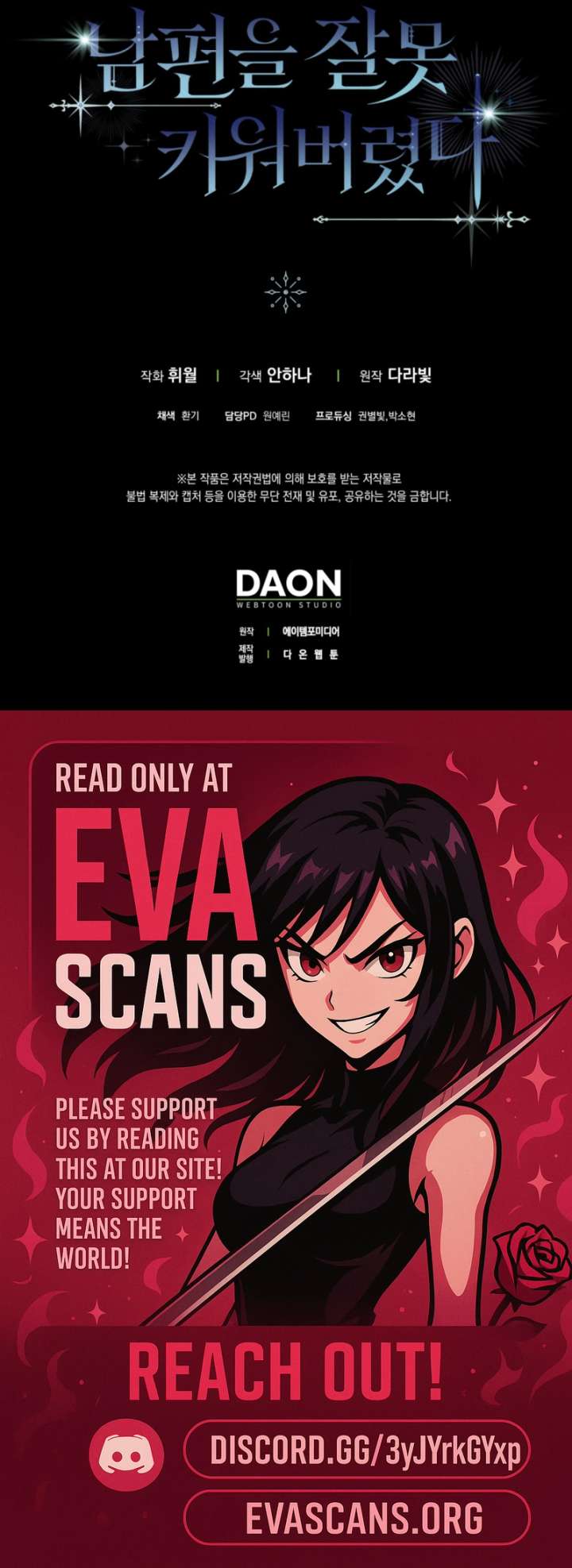 I Raised My Husband Wrong Chapter 59 347 85