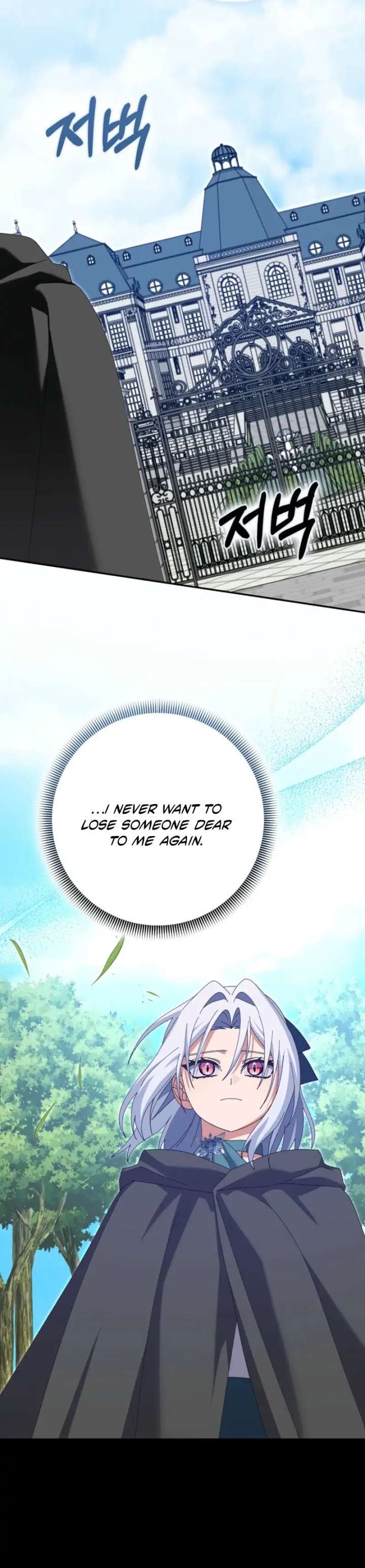 I Raised My Husband Wrong Chapter 60 256 12