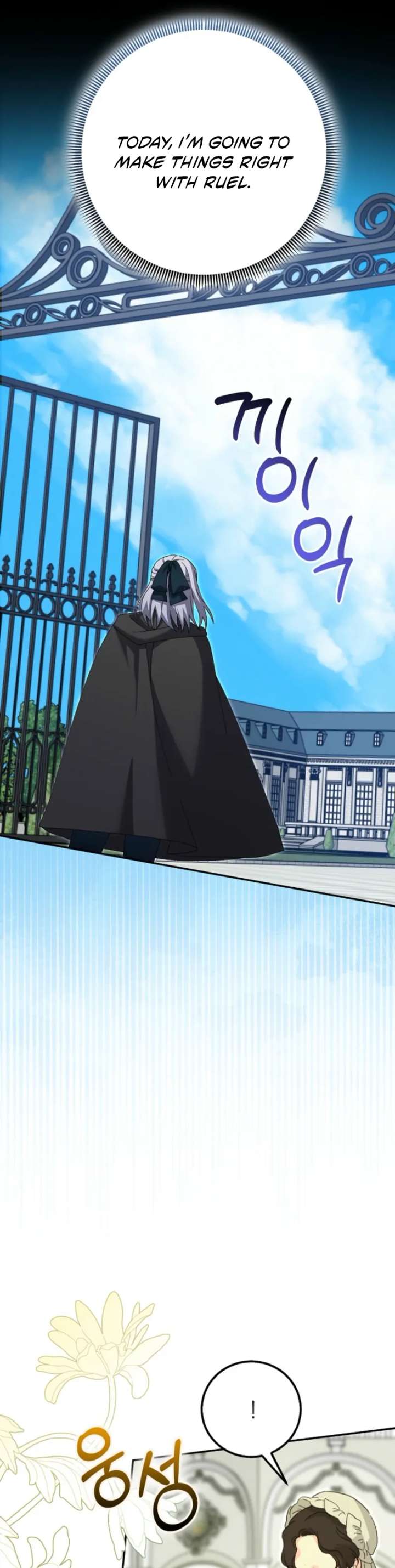 I Raised My Husband Wrong Chapter 60 257 13