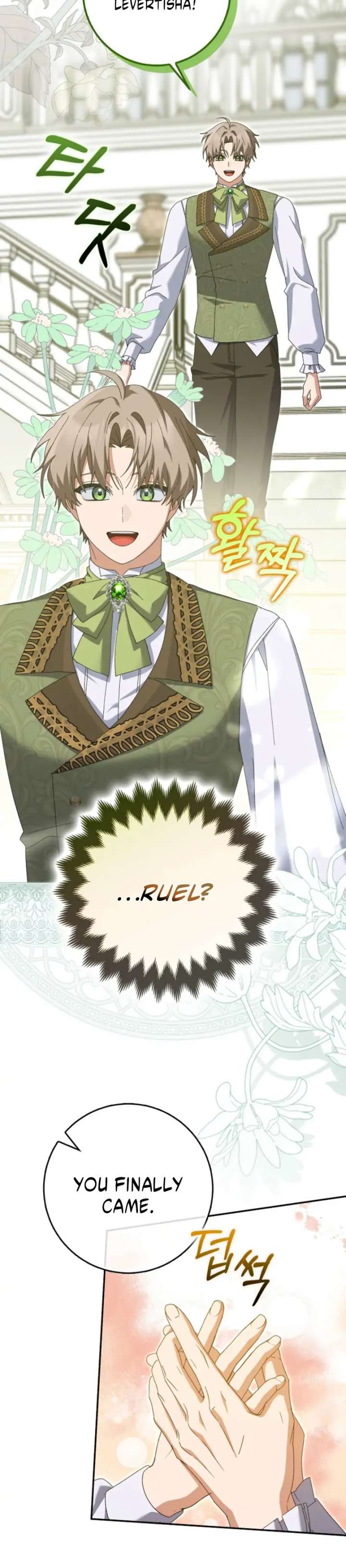 I Raised My Husband Wrong Chapter 60 260 16