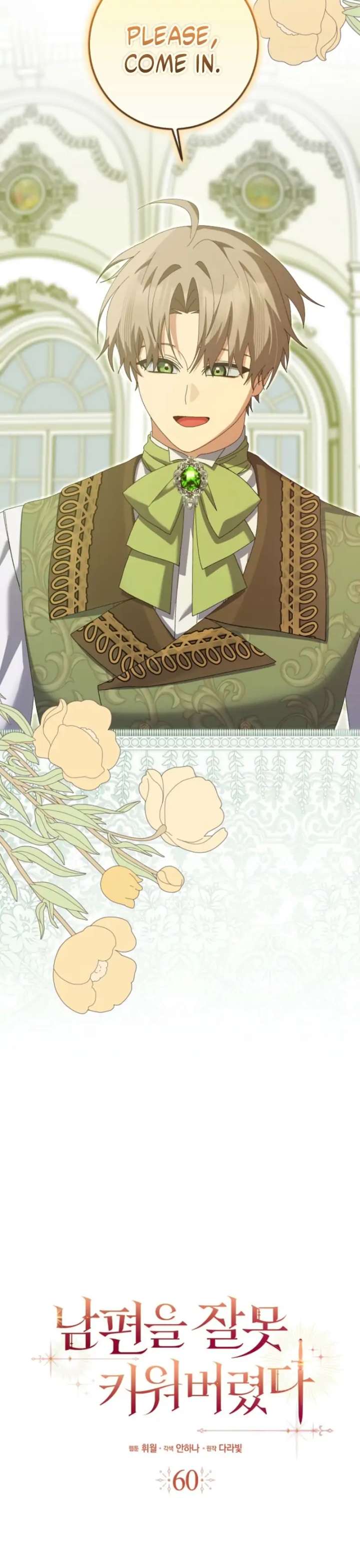 I Raised My Husband Wrong Chapter 60 262 18