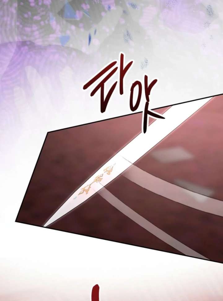 I Raised My Husband Wrong Chapter 62 332 76