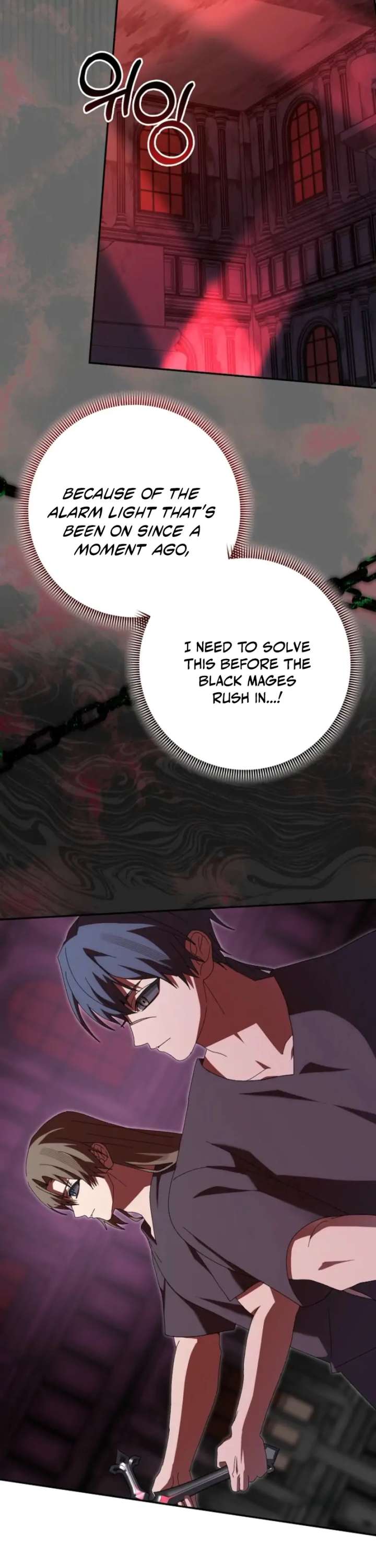 I Raised My Husband Wrong Chapter 62 337 81