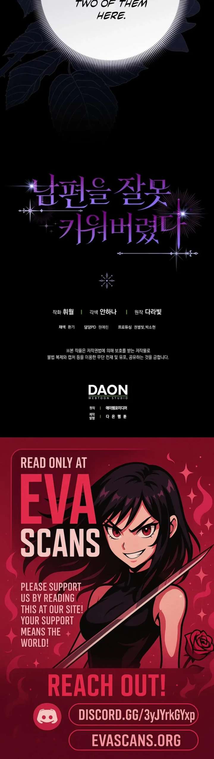 I Raised My Husband Wrong Chapter 62 339 83