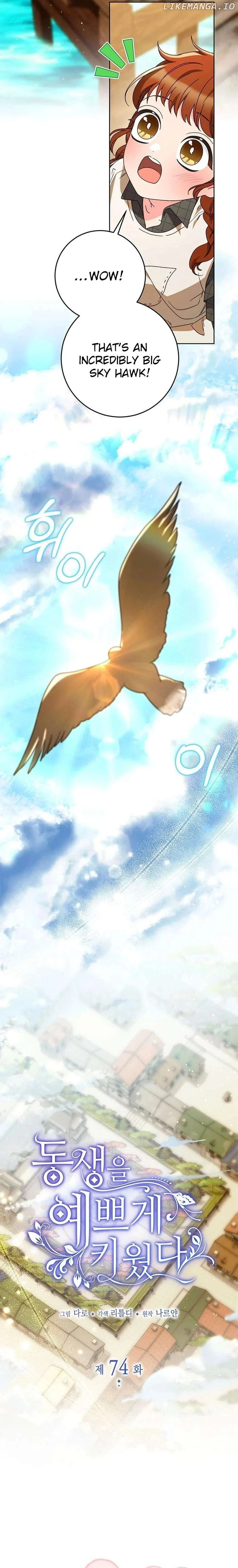 I Raised My Younger Sister Beautifully Chapter 74 99 ch 74 2