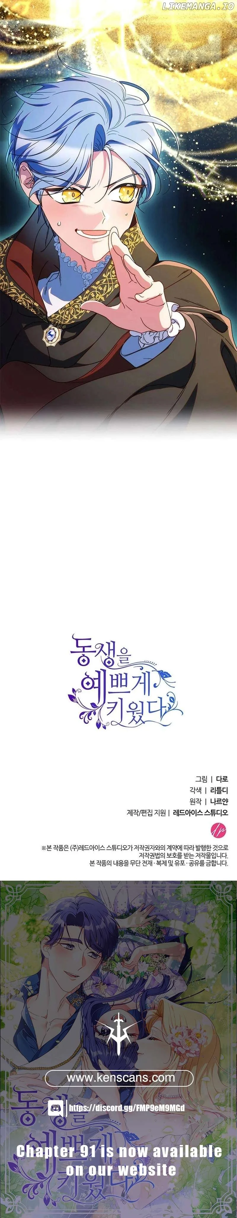 I Raised My Younger Sister Beautifully Chapter 74 127 ch 74 30