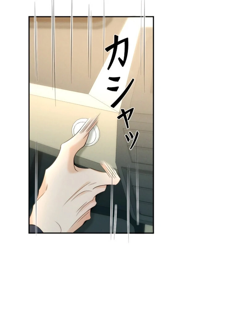 I Ran Away With My Contracted Husband Chapter 1 518 ch 1 115