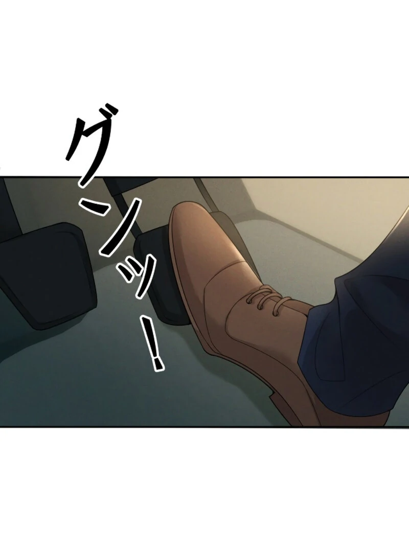 I Ran Away With My Contracted Husband Chapter 1 519 ch 1 116