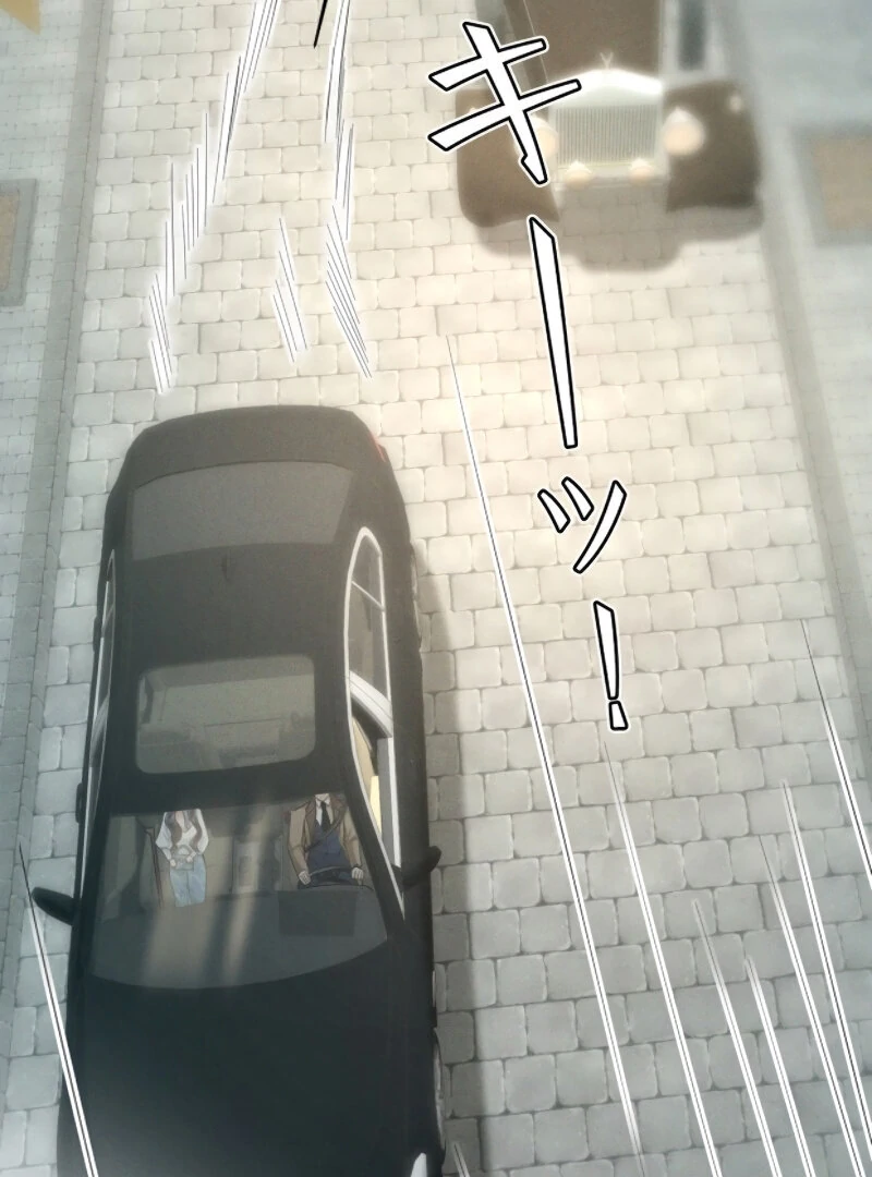 I Ran Away With My Contracted Husband Chapter 1 525 ch 1 122