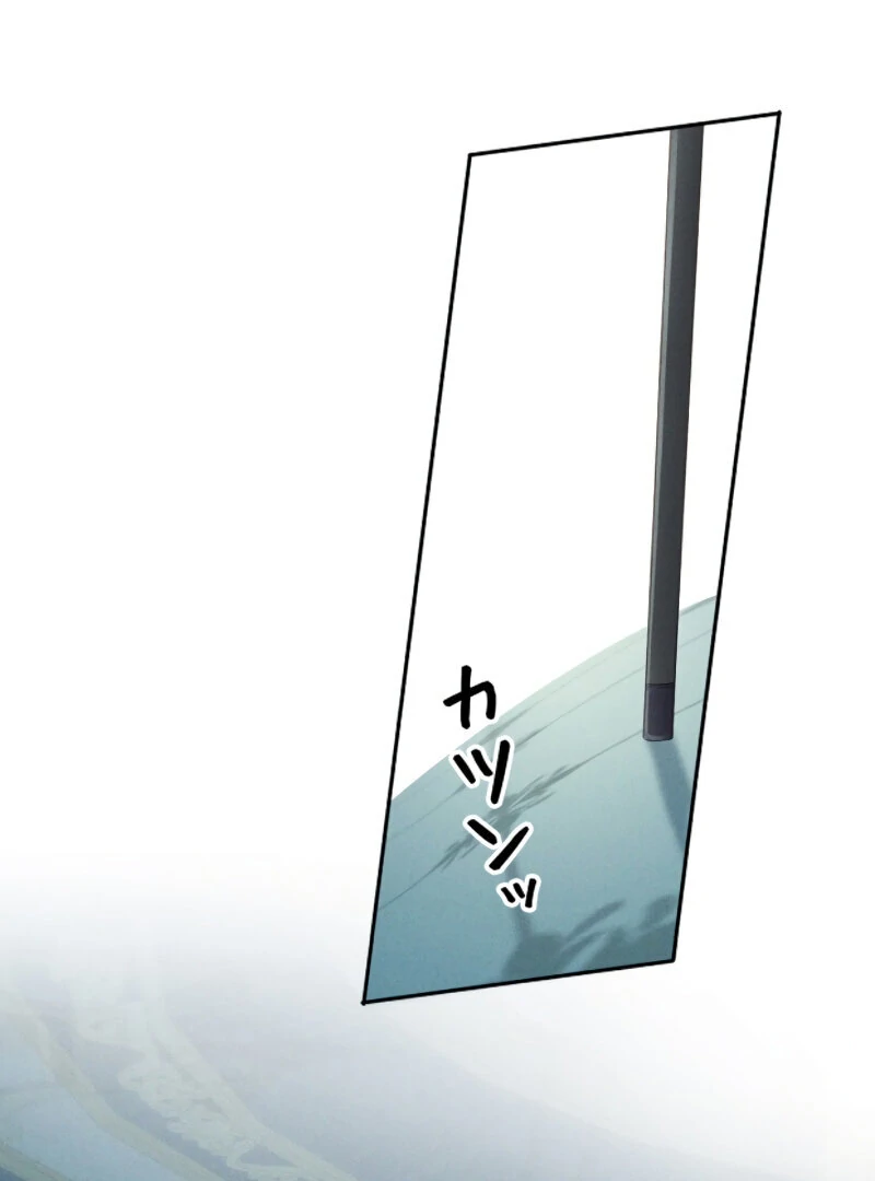 I Ran Away With My Contracted Husband Chapter 1 418 ch 1 15