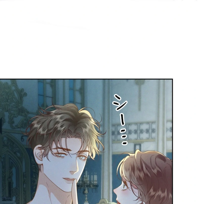 I Ran Away With My Contracted Husband Chapter 1 424 ch 1 21