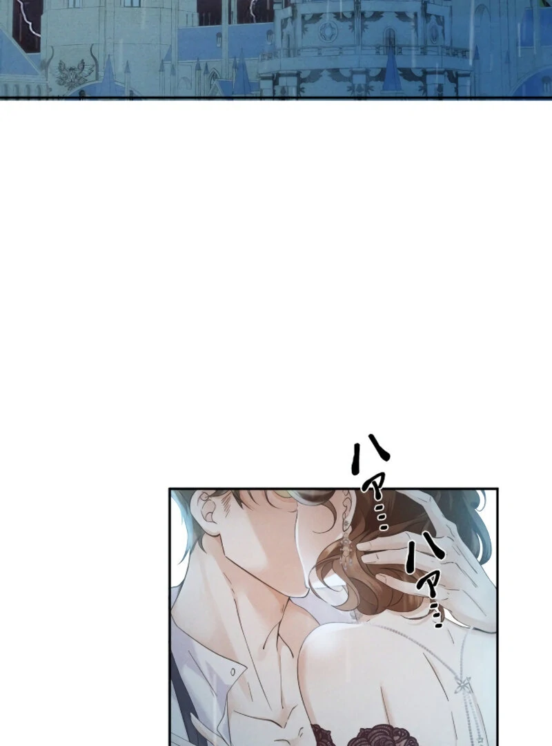 I Ran Away With My Contracted Husband Chapter 1 406 ch 1 3