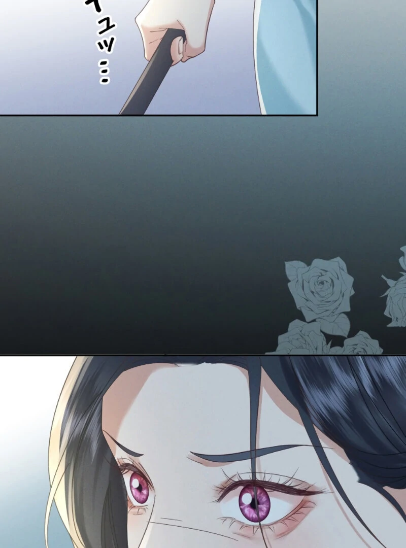 I Ran Away With My Contracted Husband Chapter 1 442 ch 1 39