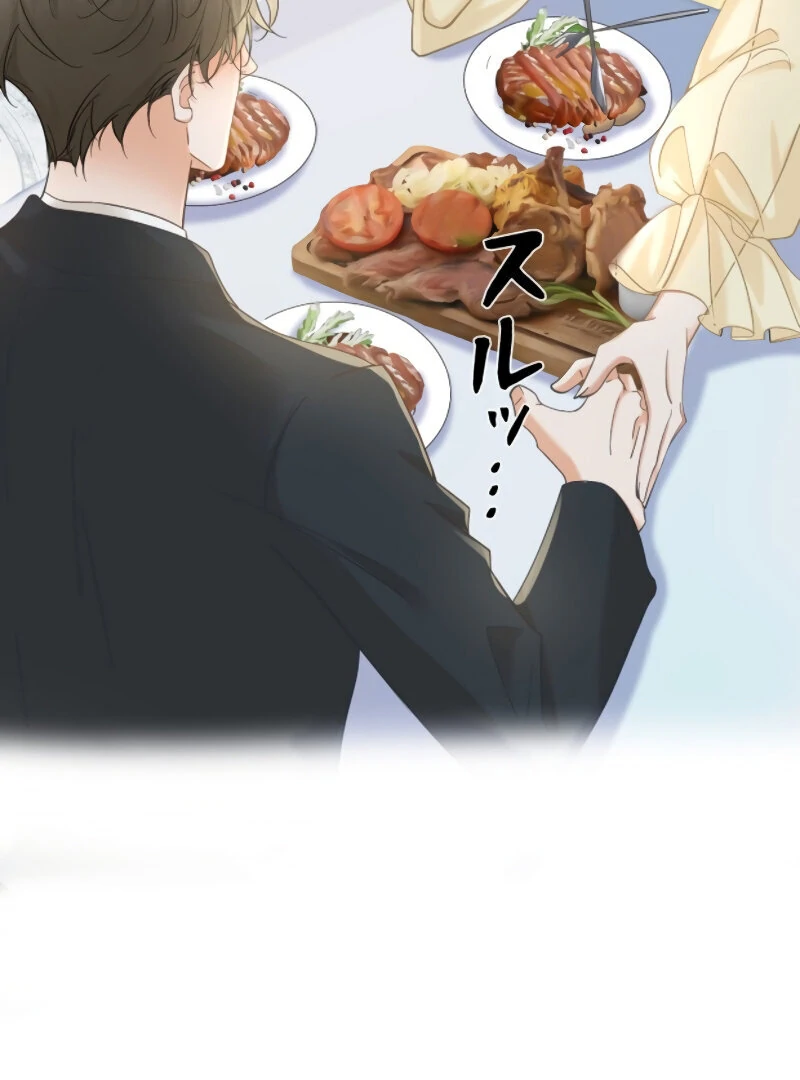 I Ran Away With My Contracted Husband Chapter 1 460 ch 1 57