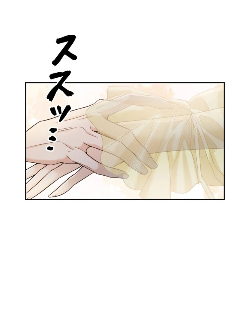 I Ran Away With My Contracted Husband Chapter 1 462 ch 1 59