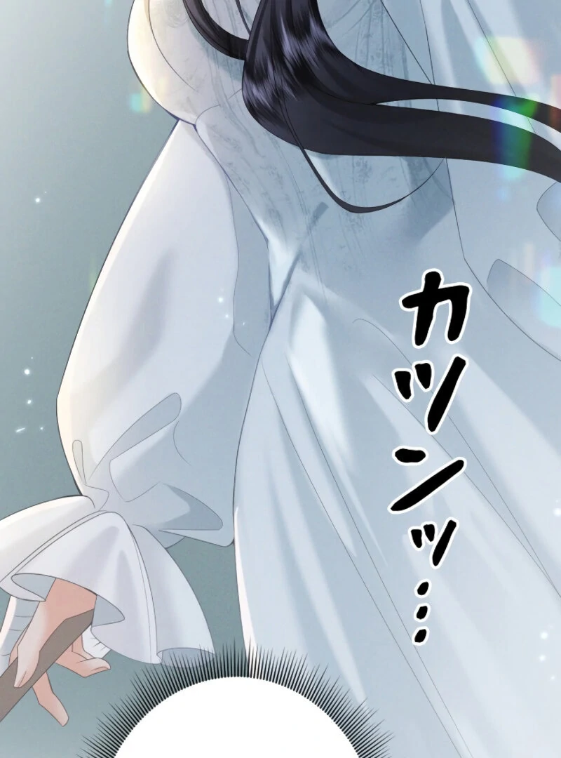 I Ran Away With My Contracted Husband Chapter 1 473 ch 1 70