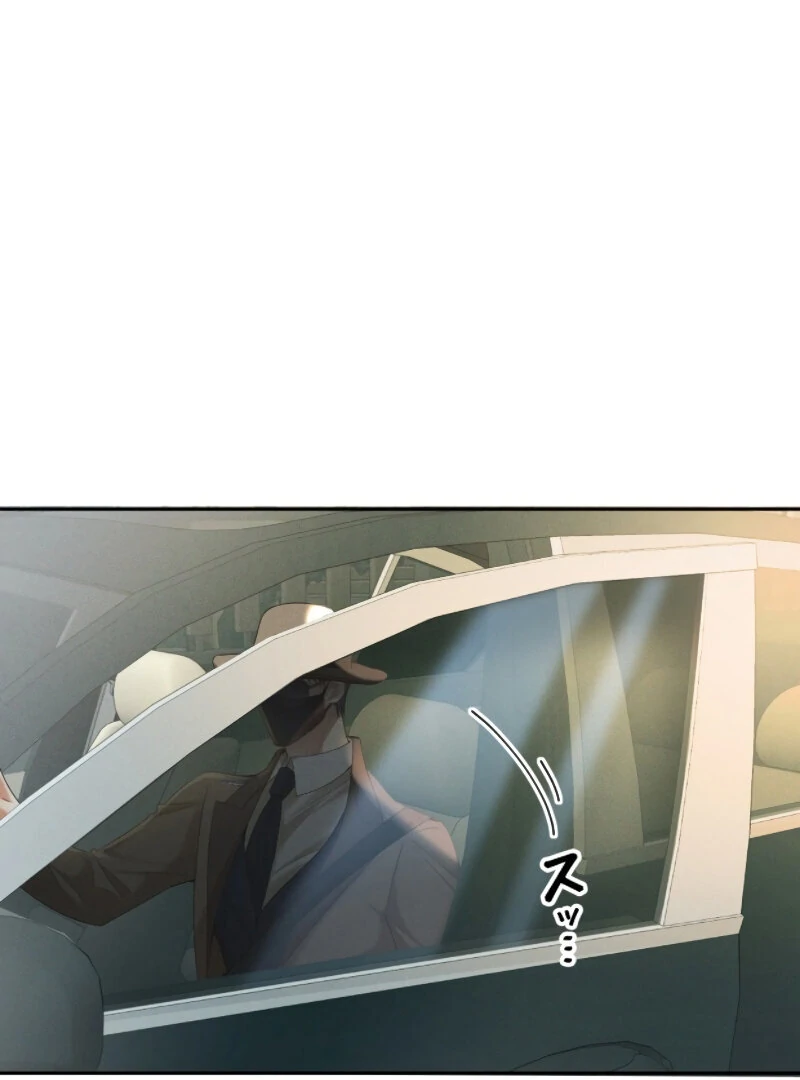 I Ran Away With My Contracted Husband Chapter 1 492 ch 1 89