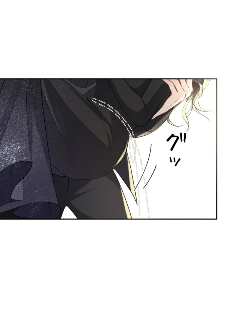 I Ran Away With My Contracted Husband Chapter 15 363 ch 15 83