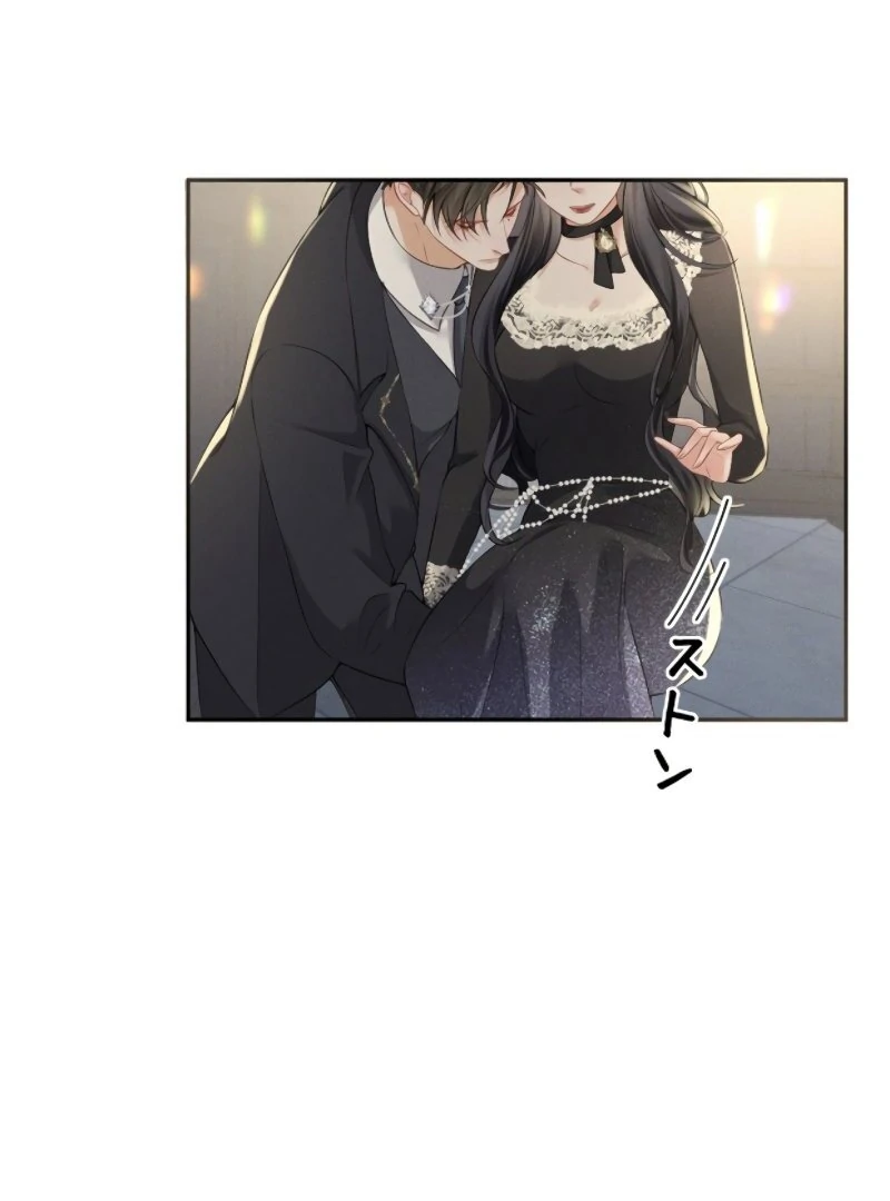 I Ran Away With My Contracted Husband Chapter 15 364 ch 15 84