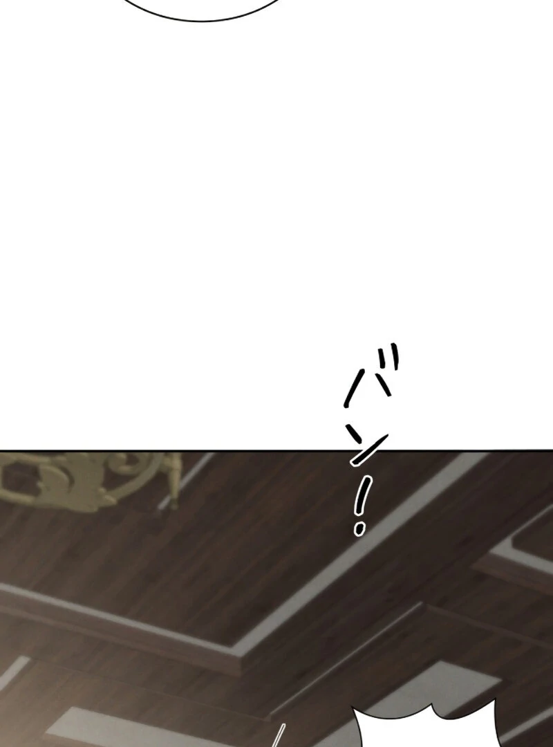 I Ran Away With My Contracted Husband Chapter 16 305 ch 16 61