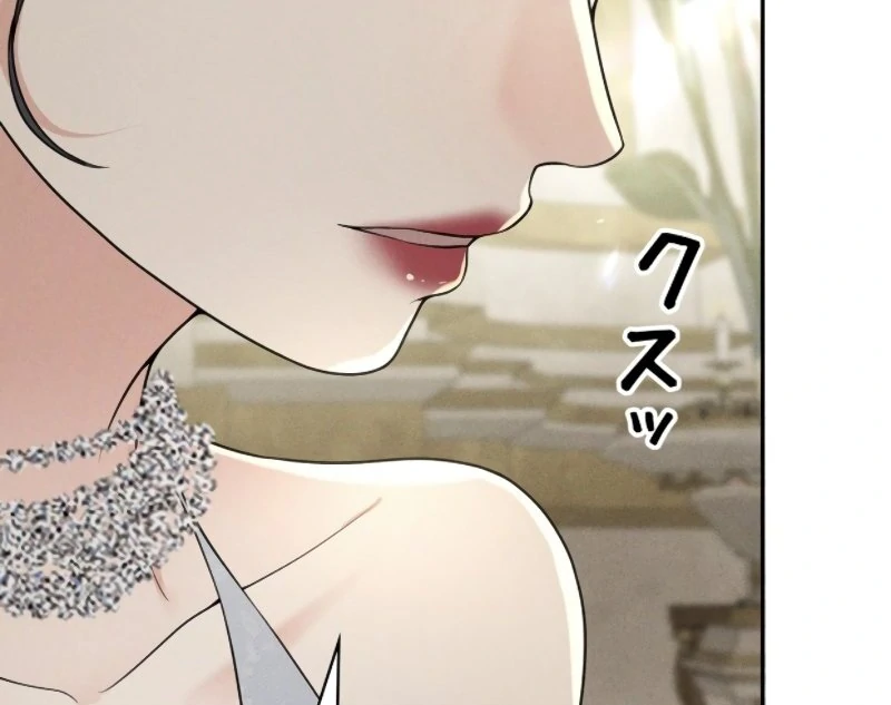 I Ran Away With My Contracted Husband Chapter 8 299 ch 8 22