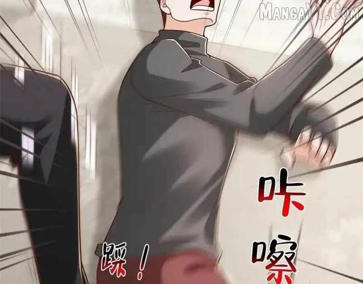 I randomly have a new career every week Chapter 846 390 026