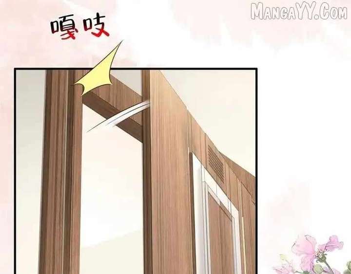 I randomly have a new career every week Chapter 846 419 055