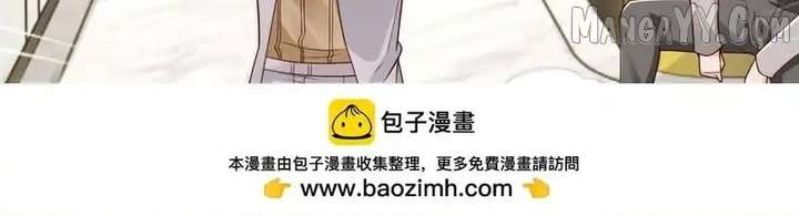 I randomly have a new career every week Chapter 847 413 046