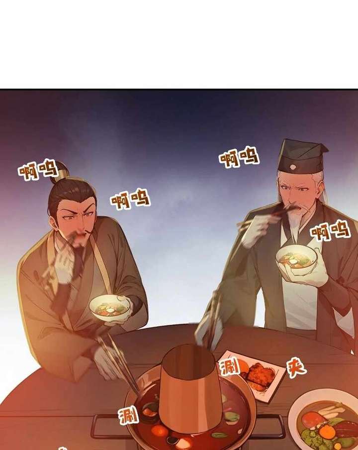 I Really Don’t Want to be a Saint Chapter 10 294 65