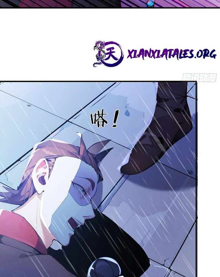 I Really Don’t Want to be a Saint Chapter 23 210 11