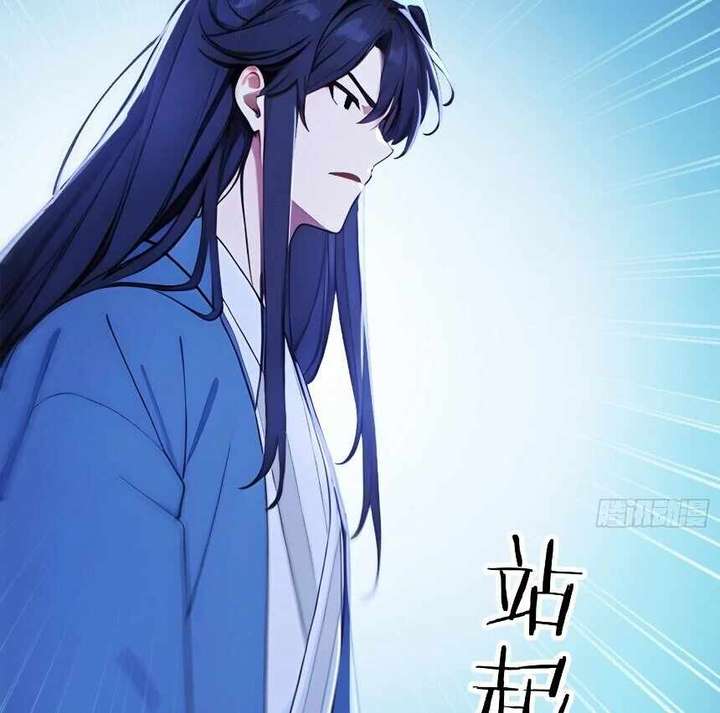 I Really Don’t Want to be a Saint Chapter 23 225 26