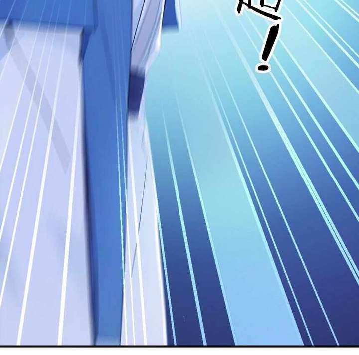 I Really Don’t Want to be a Saint Chapter 23 226 27