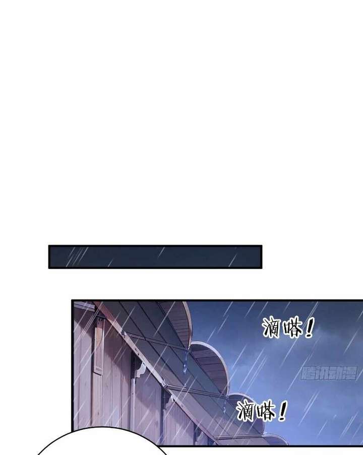 I Really Don’t Want to be a Saint Chapter 23 231 32