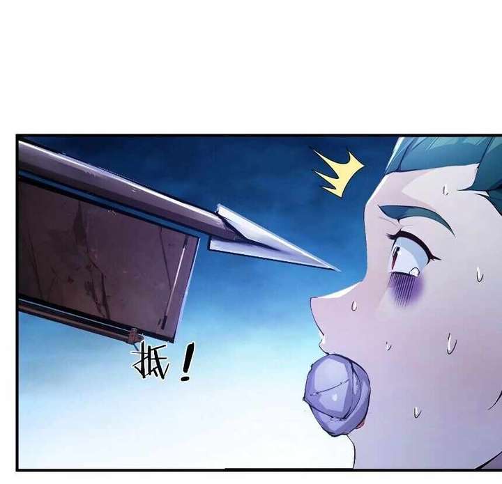 I Really Don’t Want to be a Saint Chapter 23 238 39