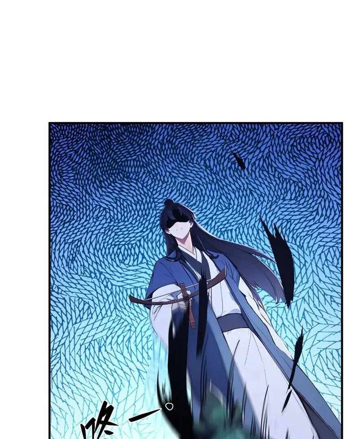 I Really Don’t Want to be a Saint Chapter 23 254 55