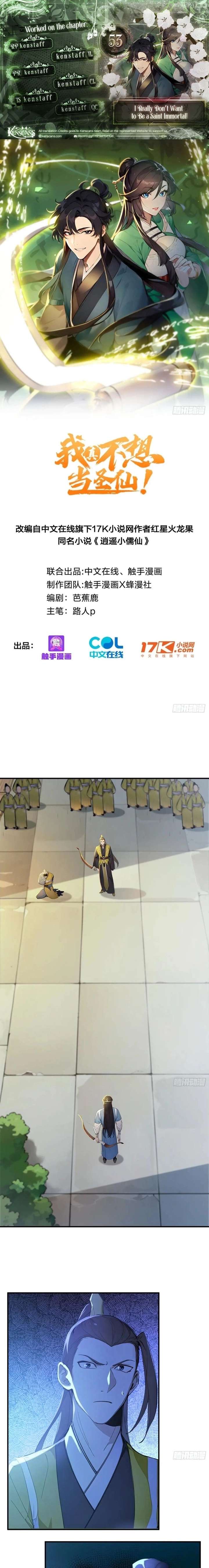 I Really Don’t Want to be a Saint Chapter 53 41 001